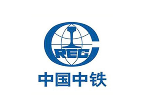 中國(guó)中鐵